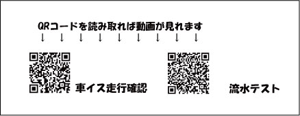 rqcode